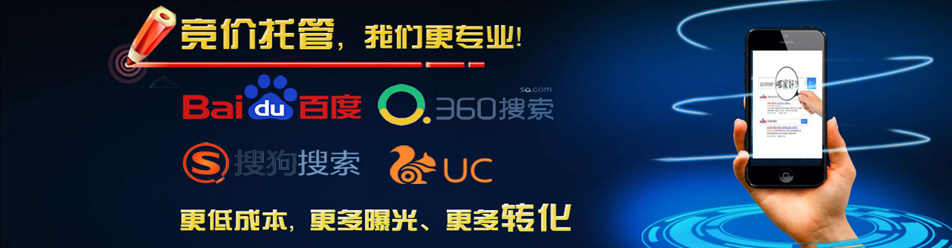 天门百度竞价排名