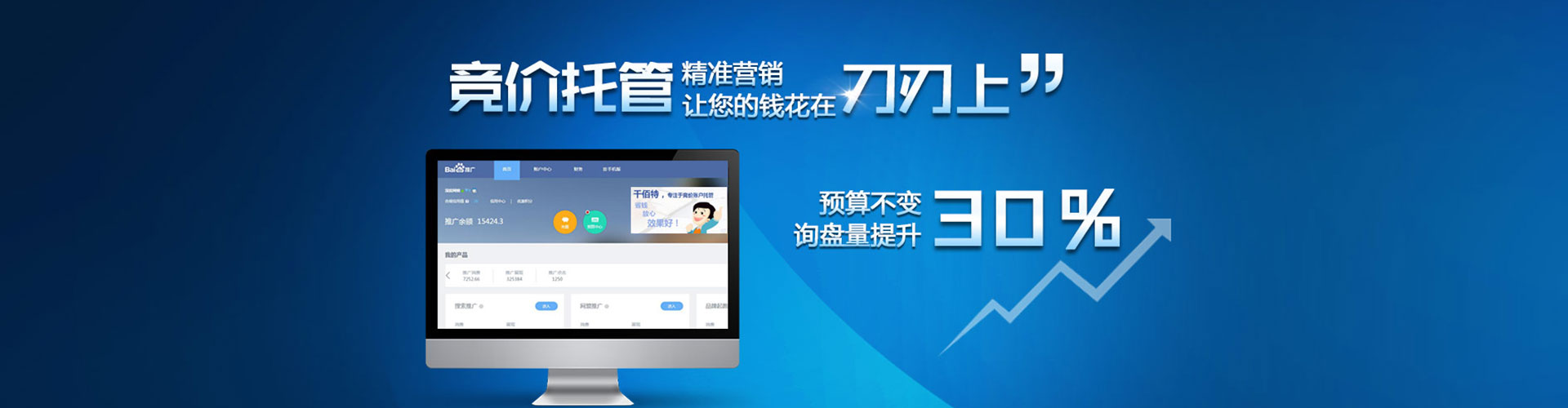 天门渠道开户返点